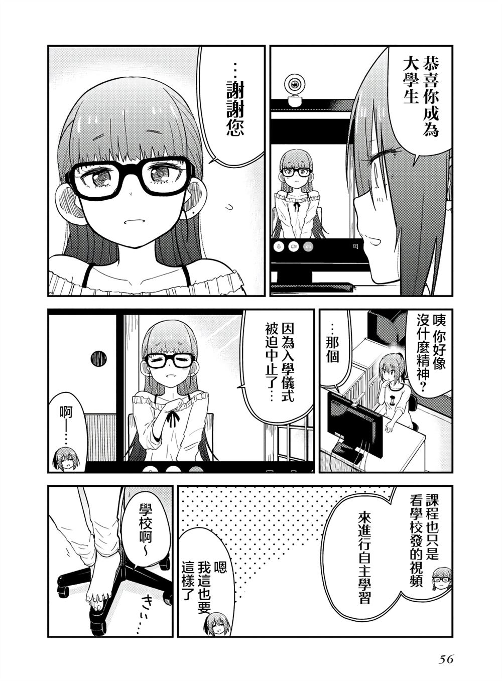 番外117