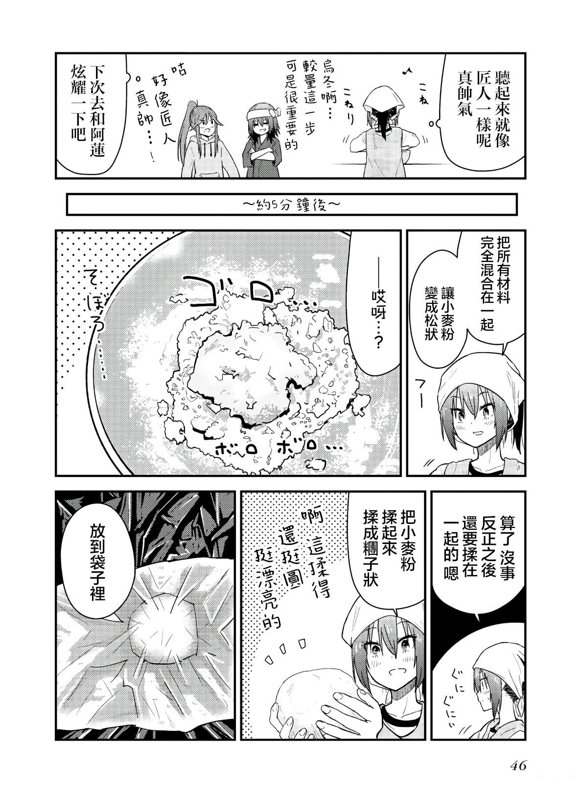 番外17