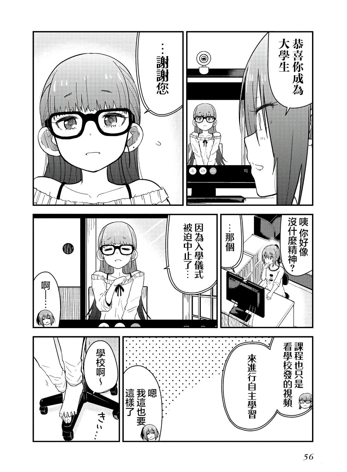 番外117