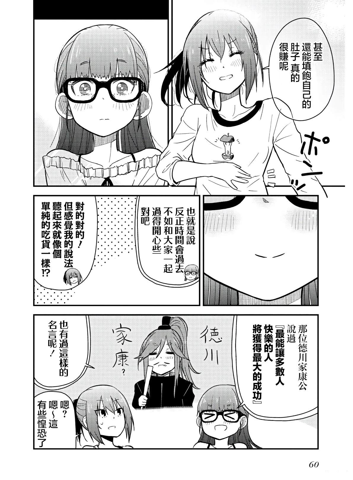 番外121