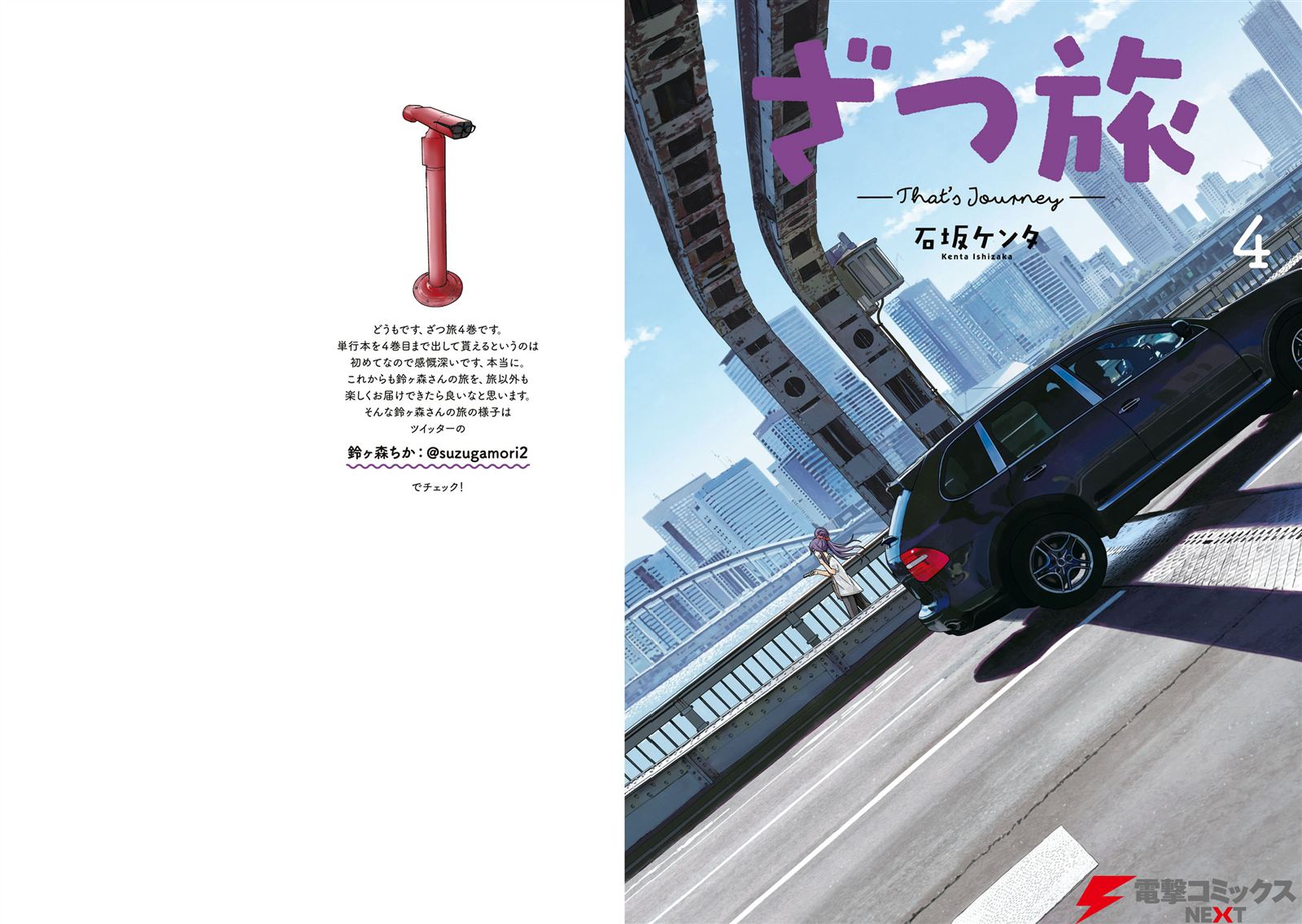 第13.2话0