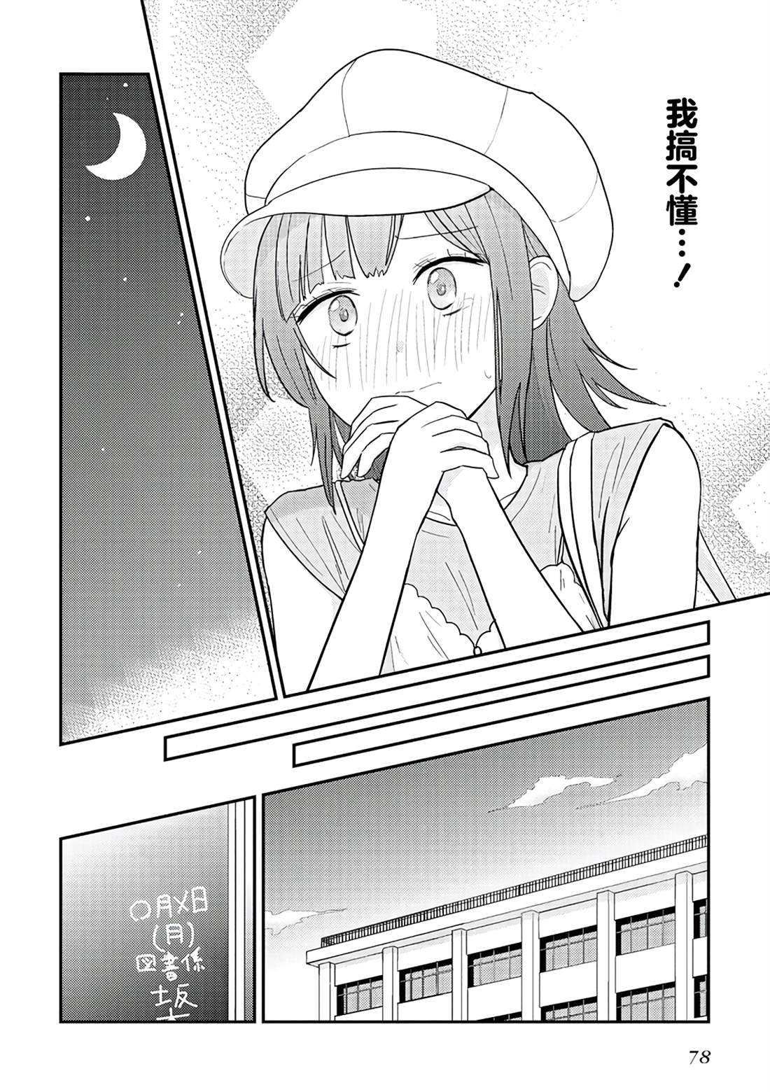 特别短篇13