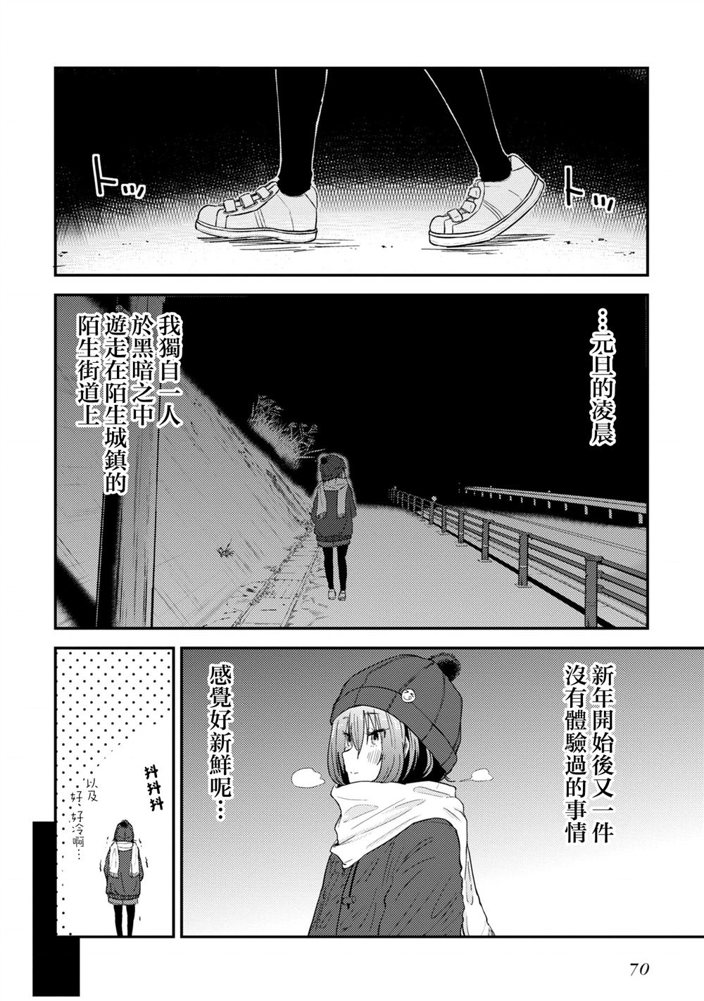 第11话13