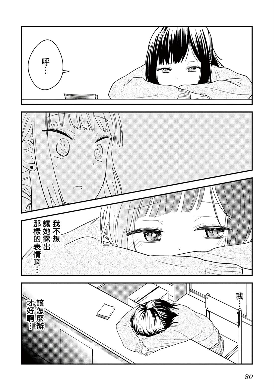 特别短篇15