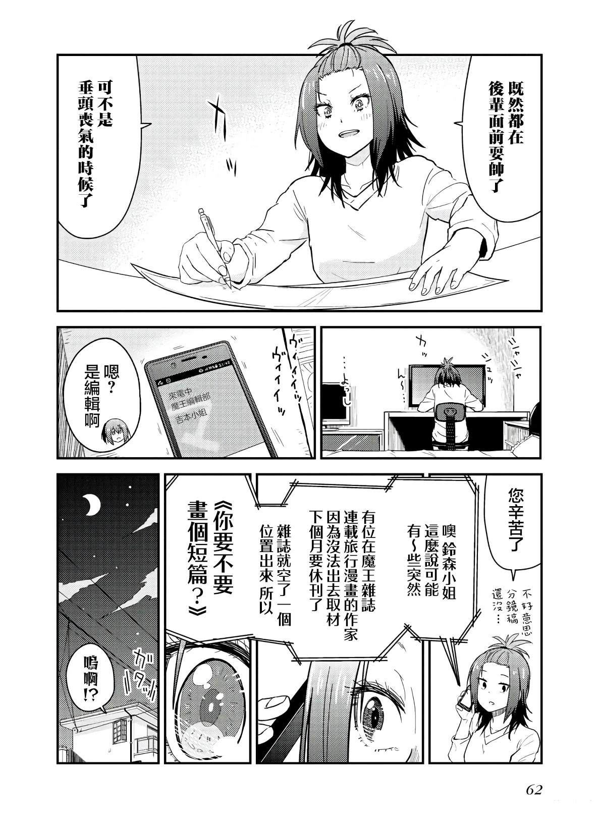 番外123