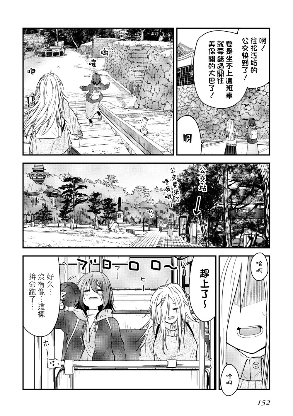 第13.1话29