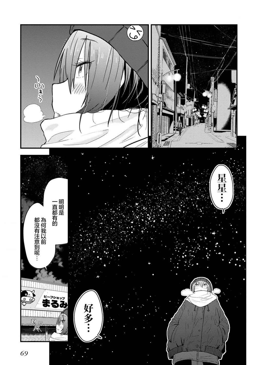 第11话12