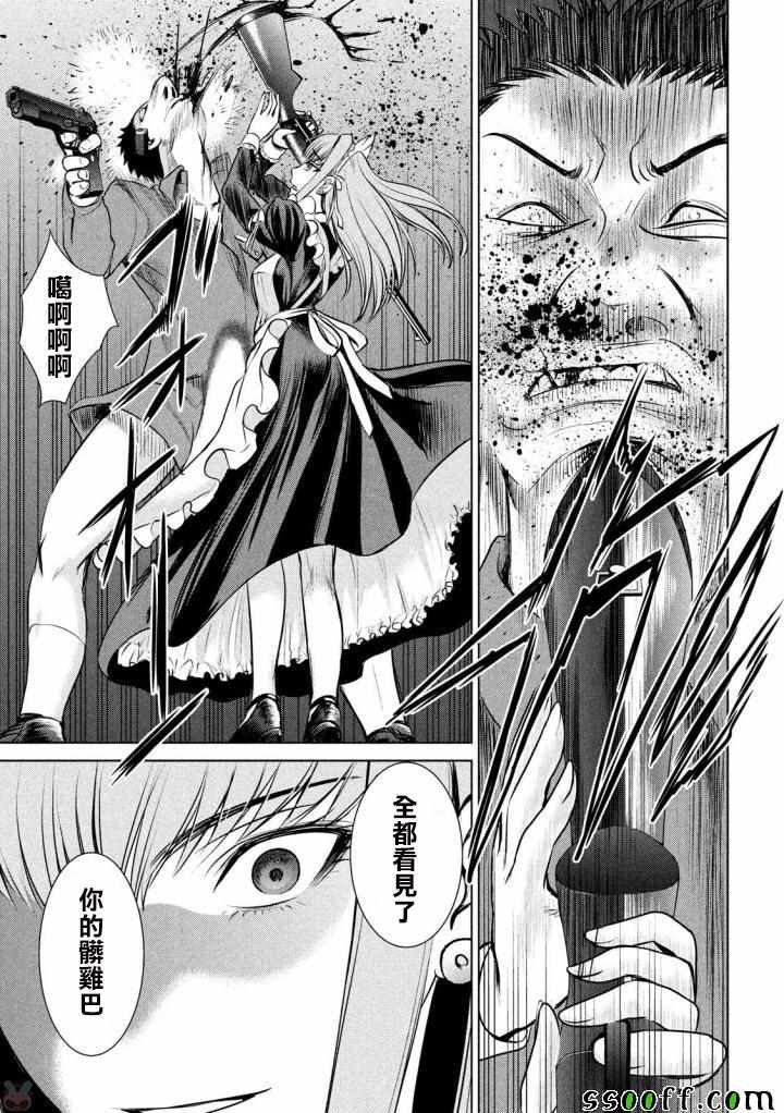 第39话16