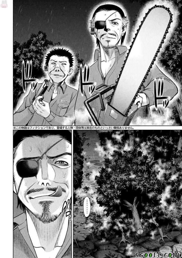 第39话3