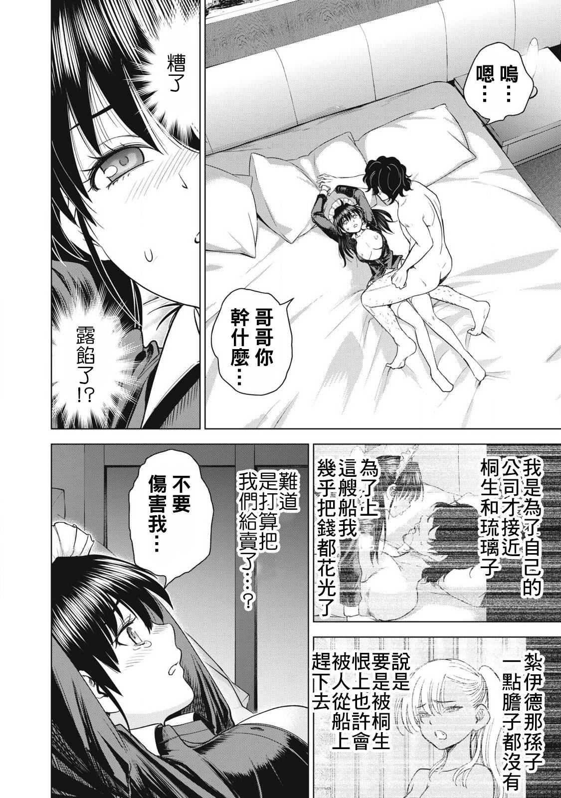 第295话1