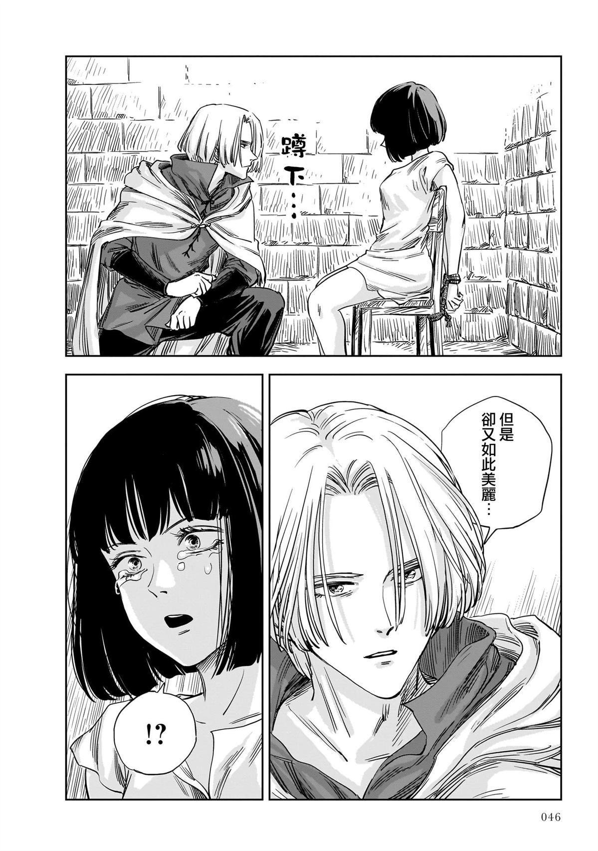 第13话42