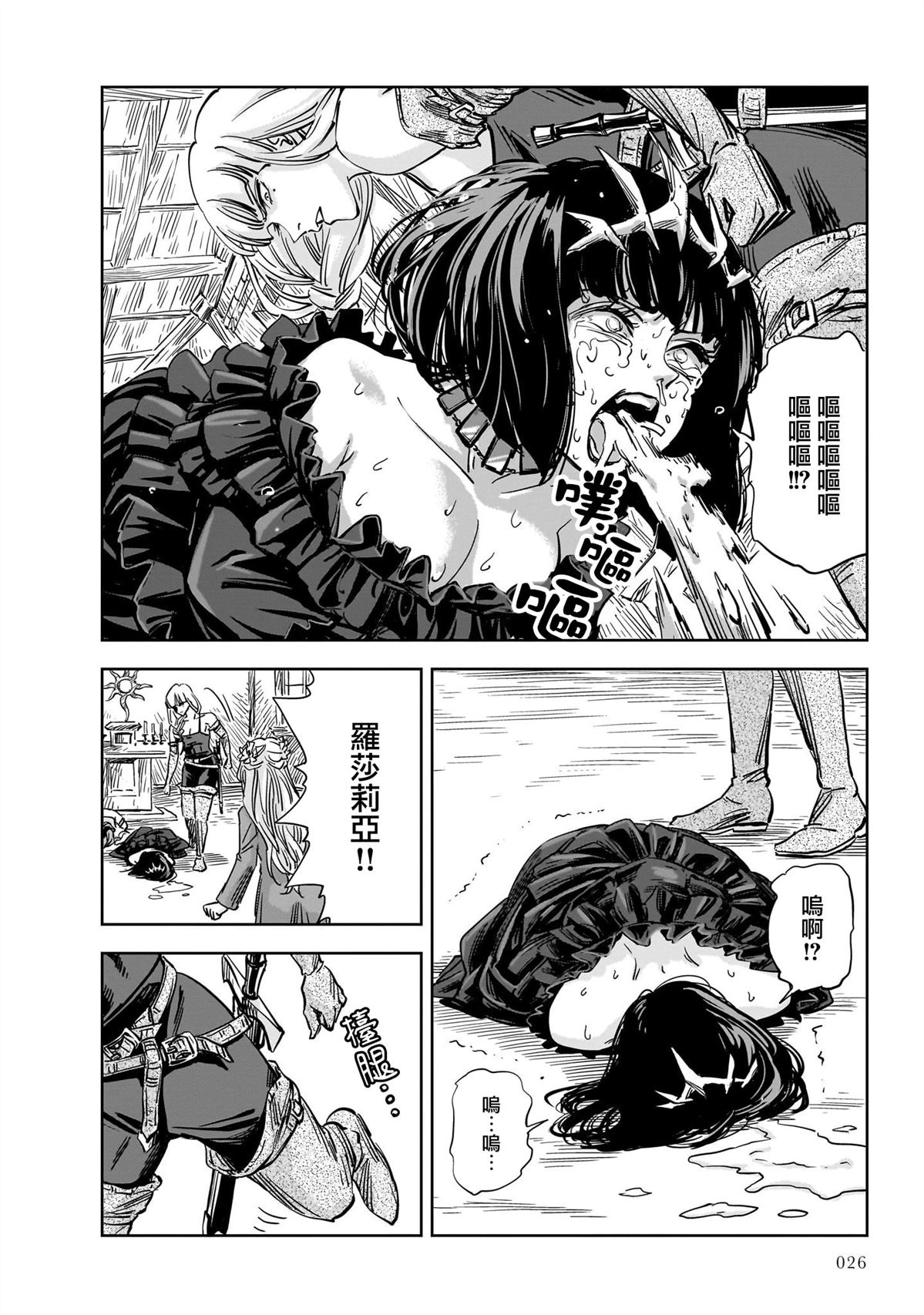 第13话22