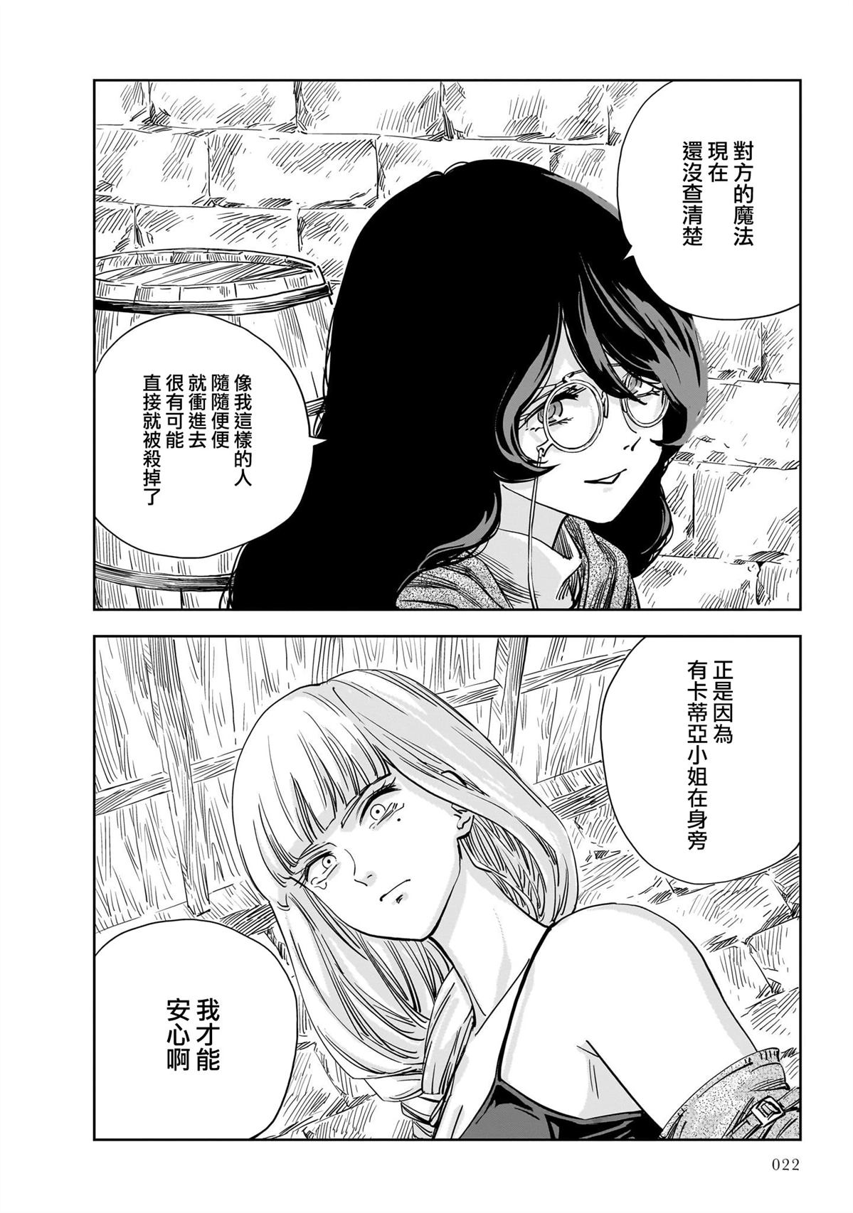 第13话18
