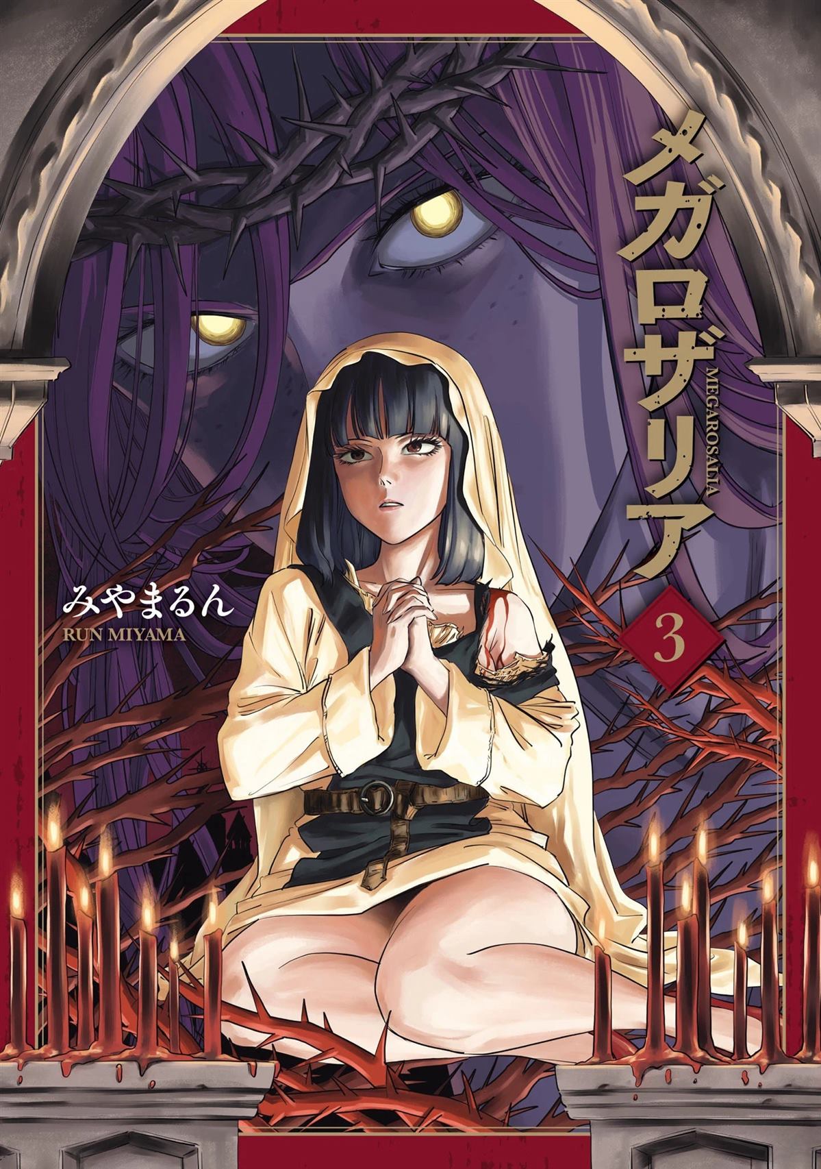 第13话0
