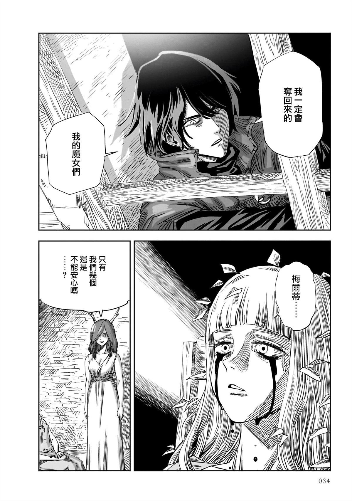 第13话30