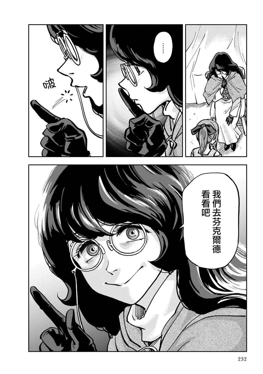 第5话27