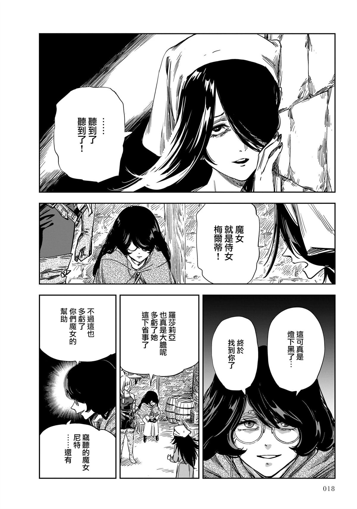 第13话14