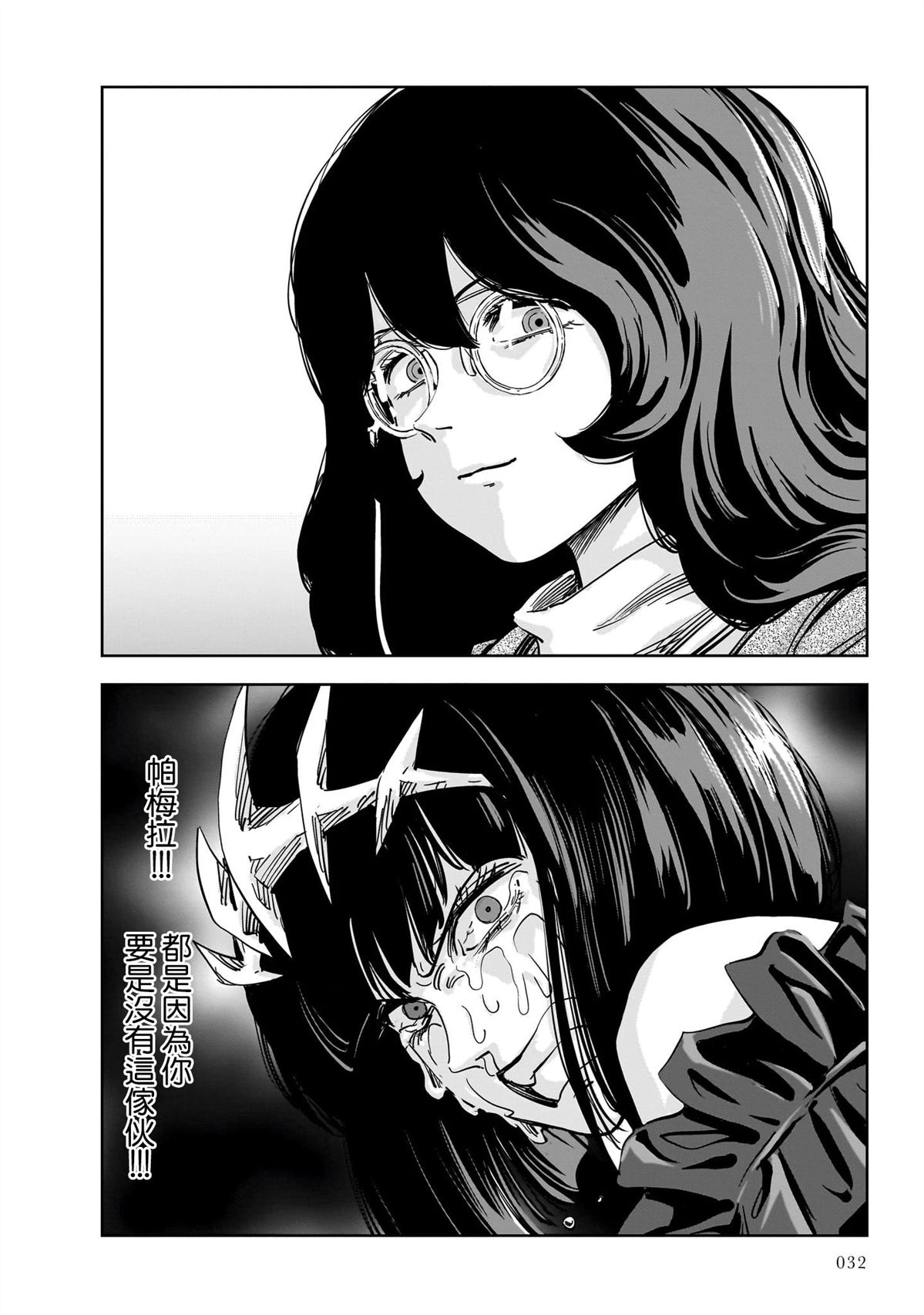 第13话28