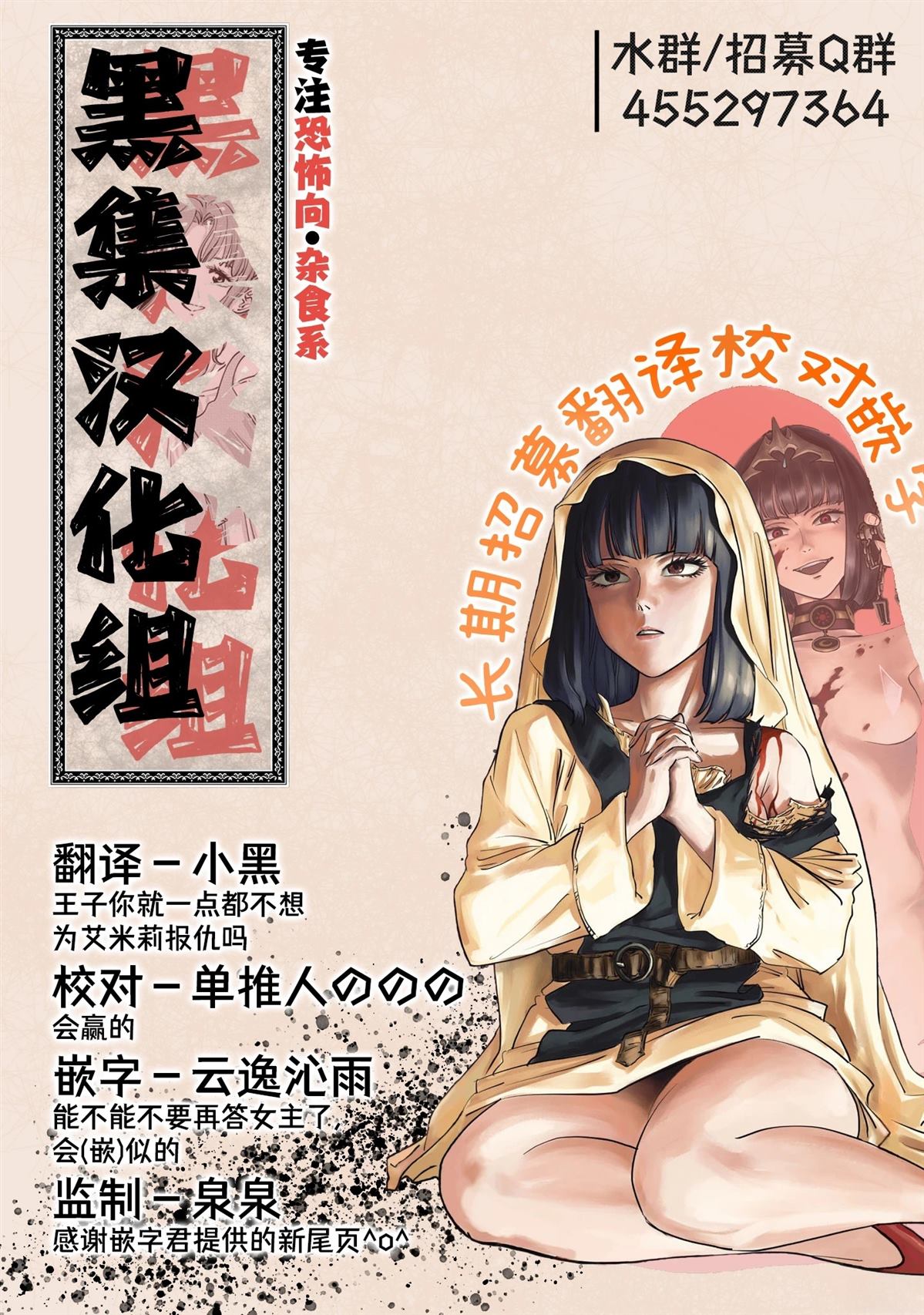 第13话45