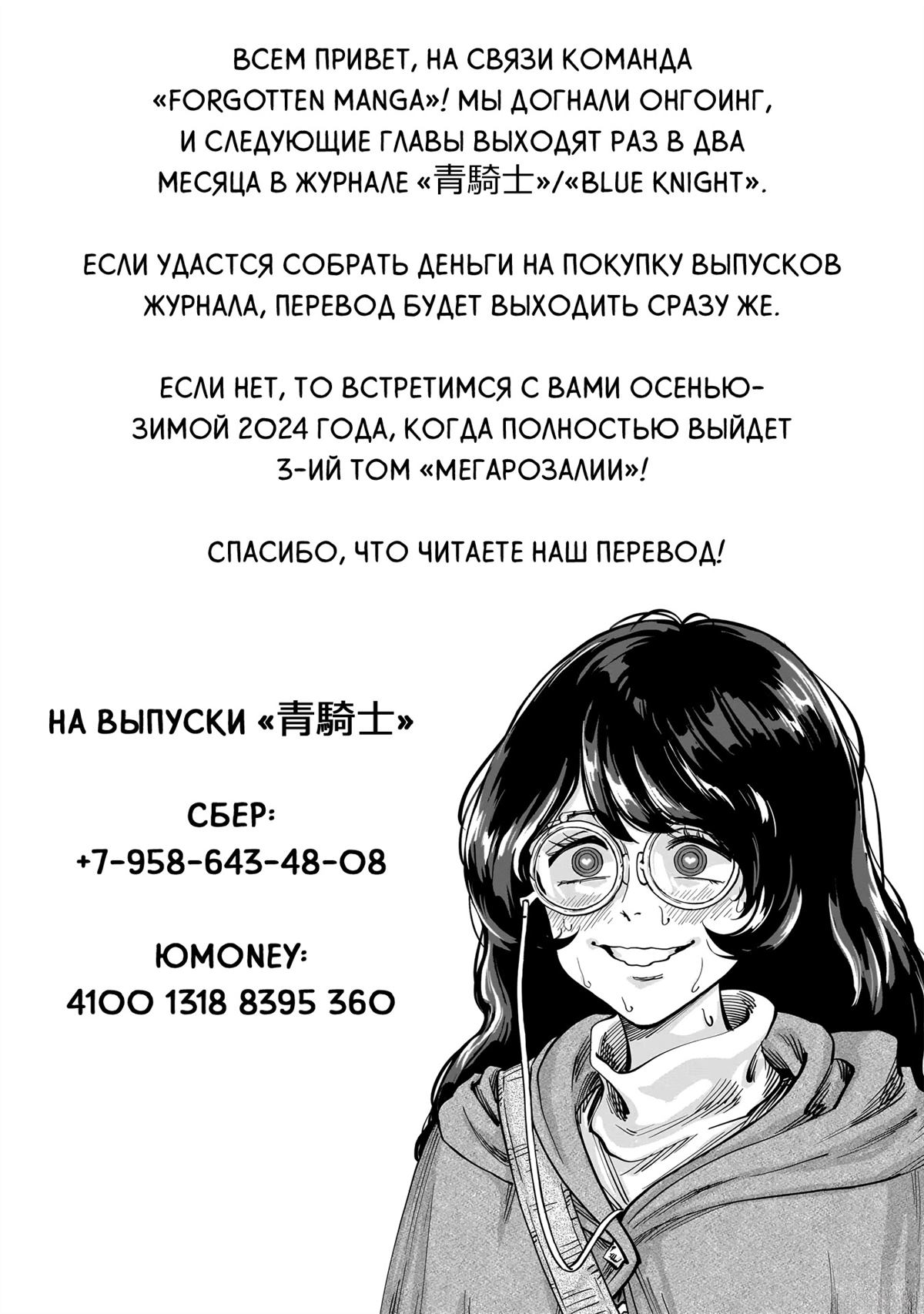 第16话43