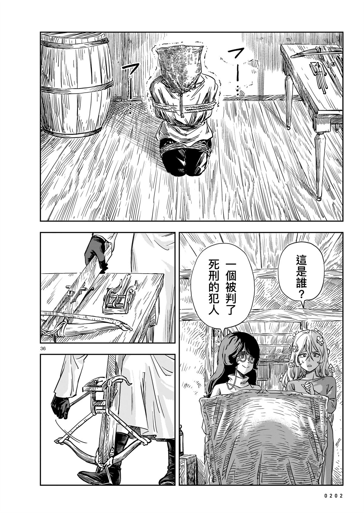 第16话35