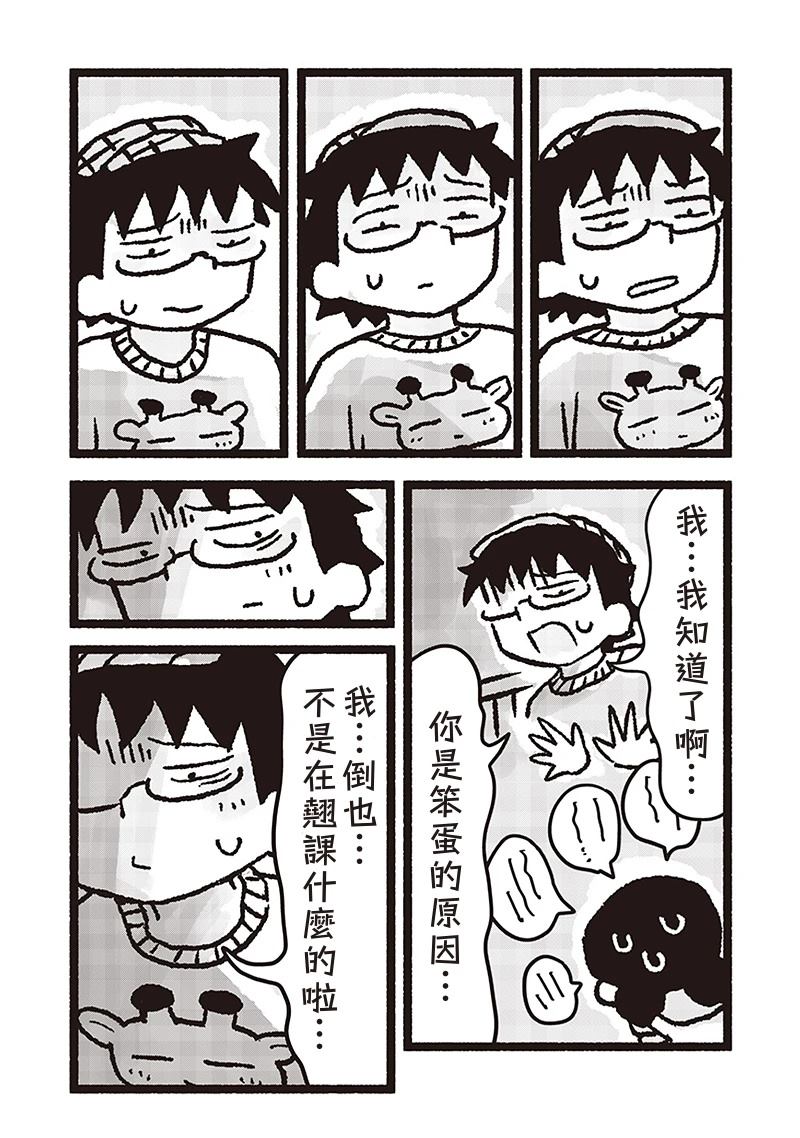 第27话7