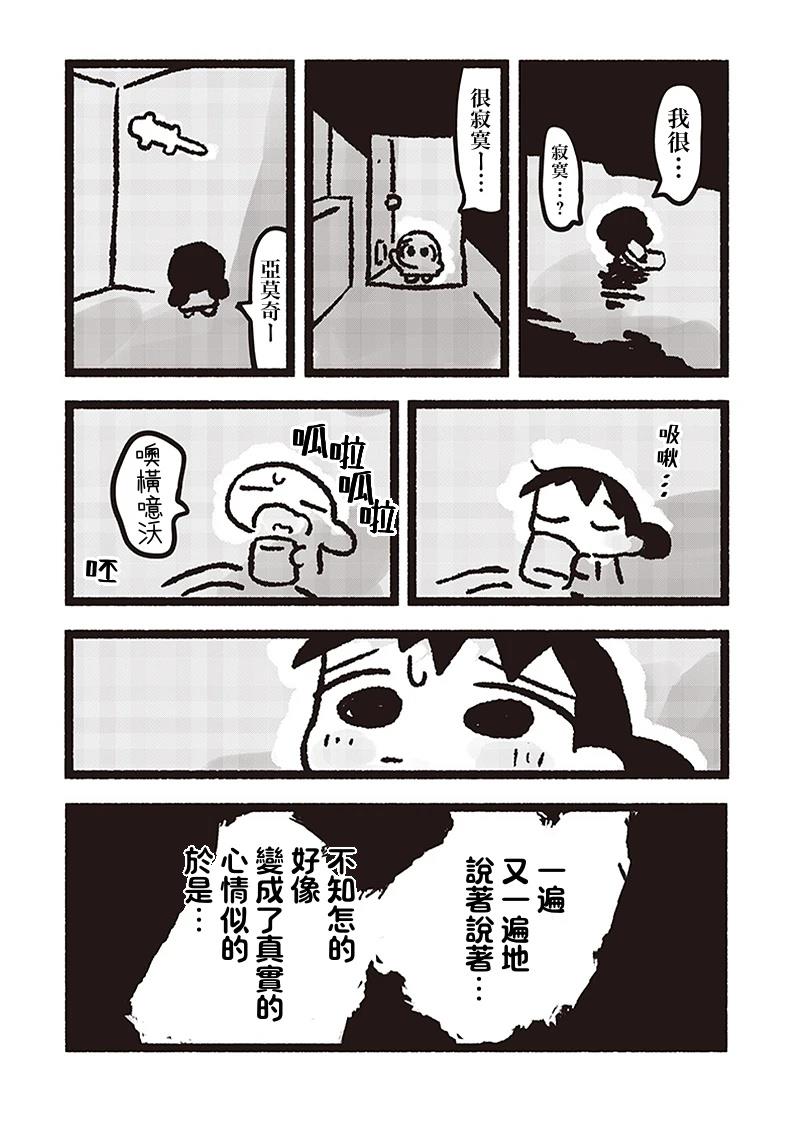 第24话17