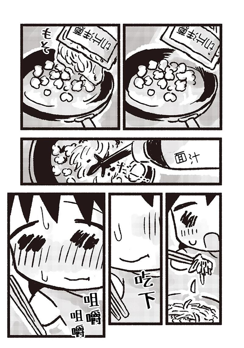 第25话14