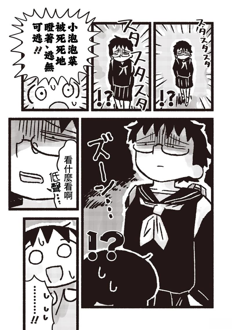 第25话2