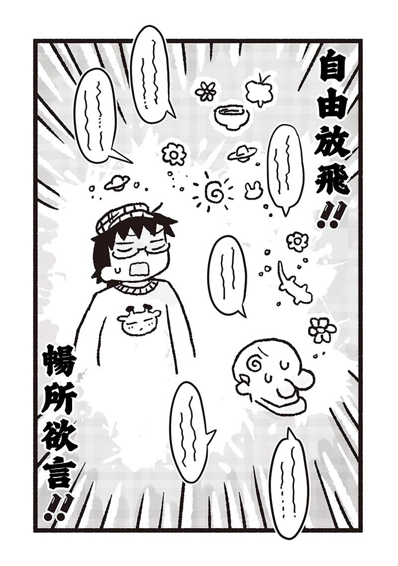 第27话6