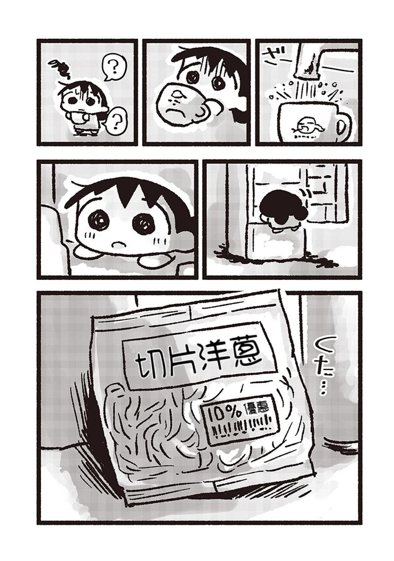 第25话13