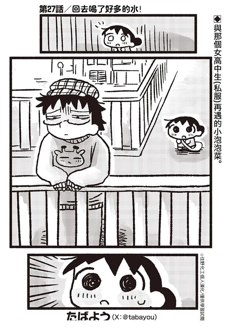 第27话0