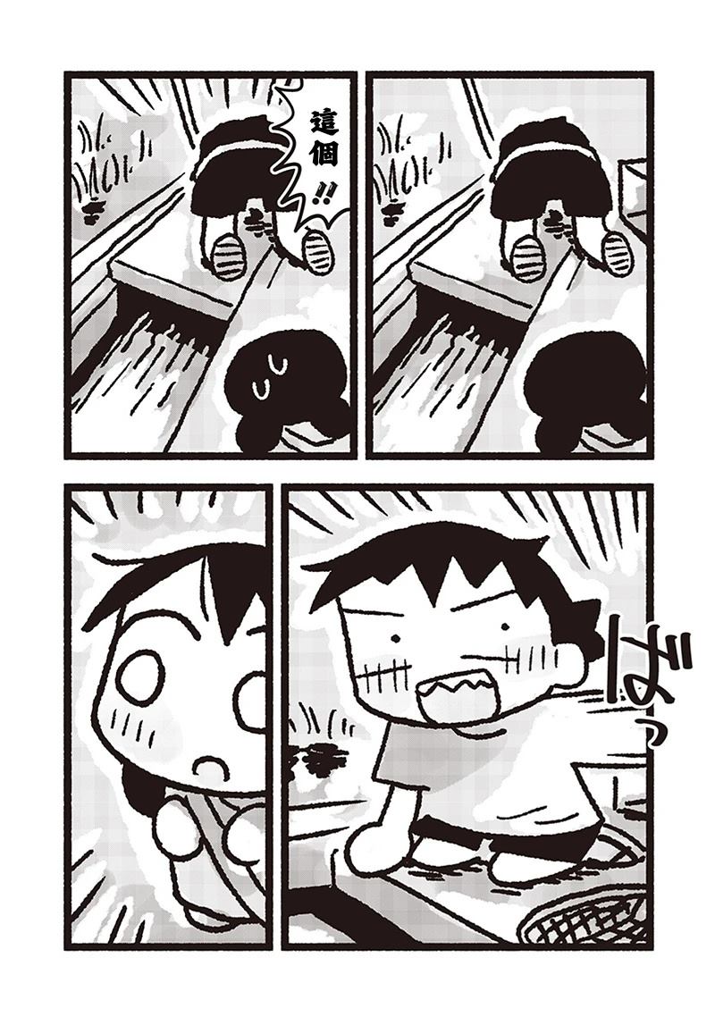 第26话7