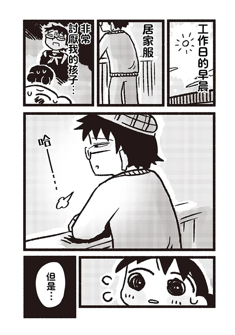 第27话1