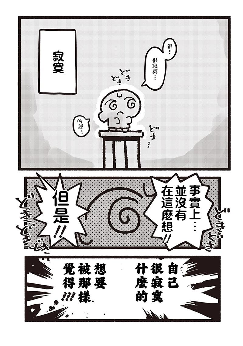 第24话15