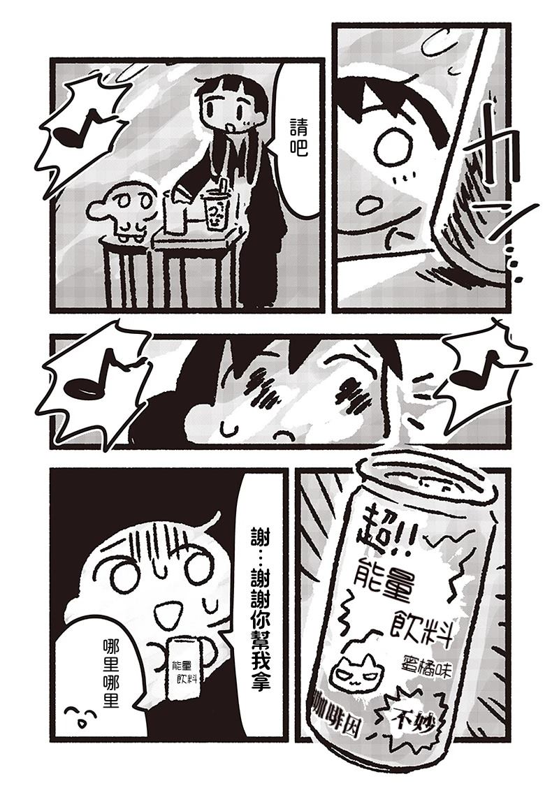 第24话5