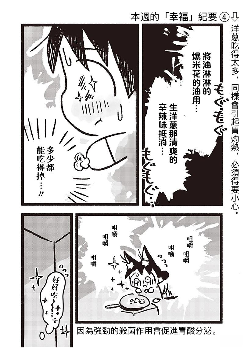 第25话15