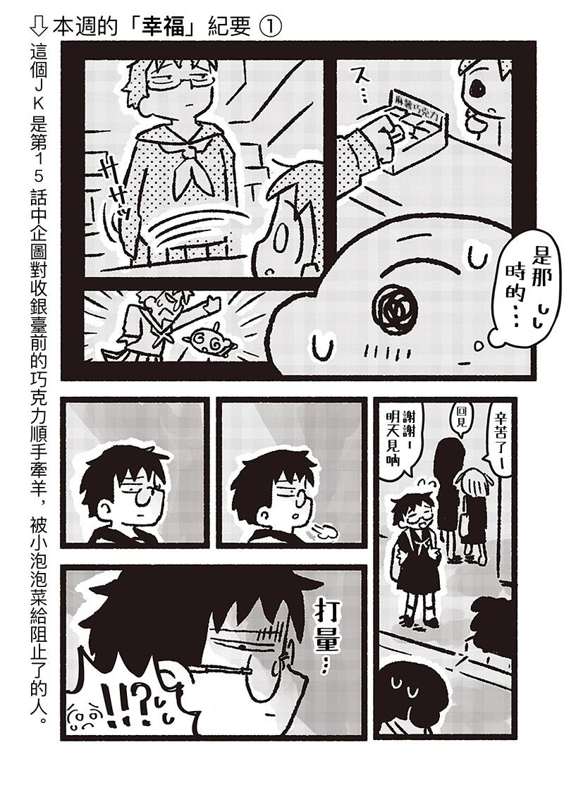 第25话1