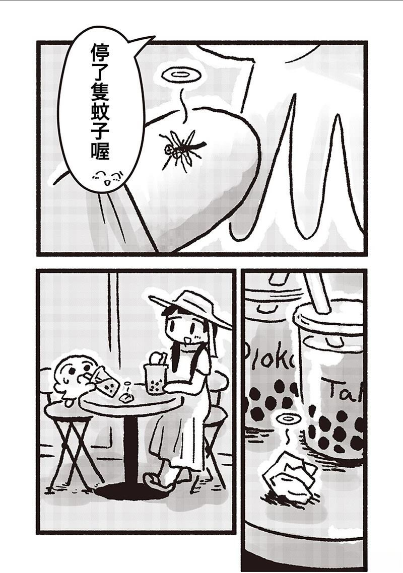第28话1