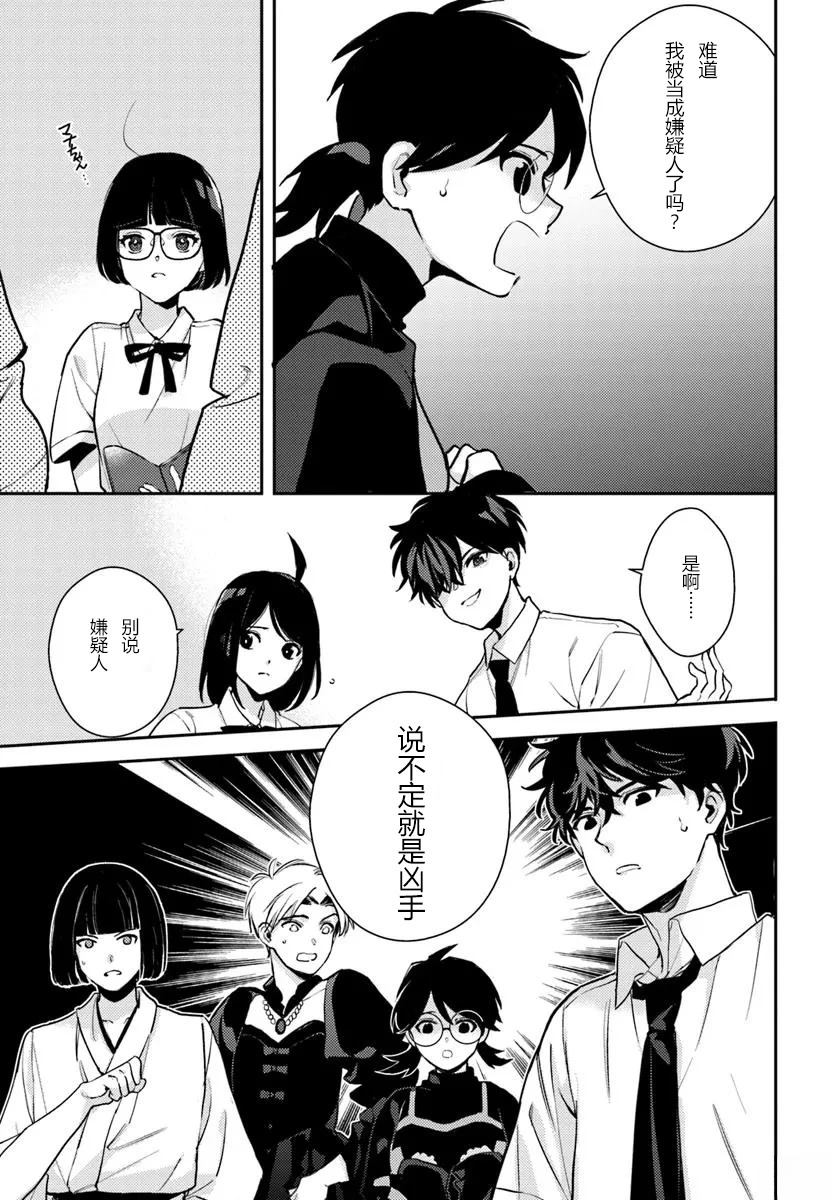 第7.2话12