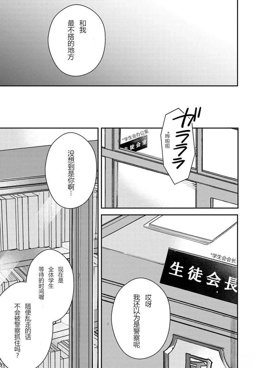第7.2话14