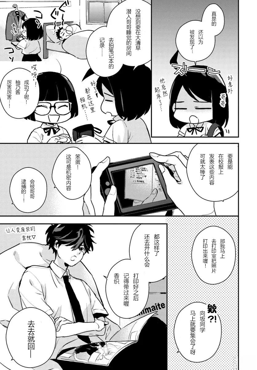 第7.2话0