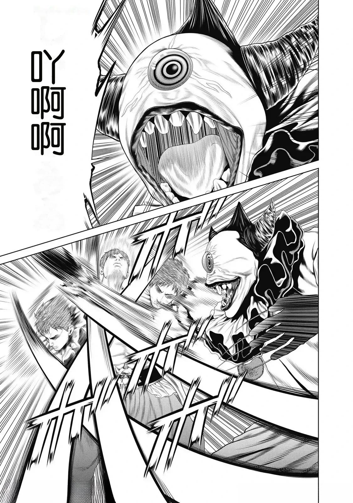 第90话8