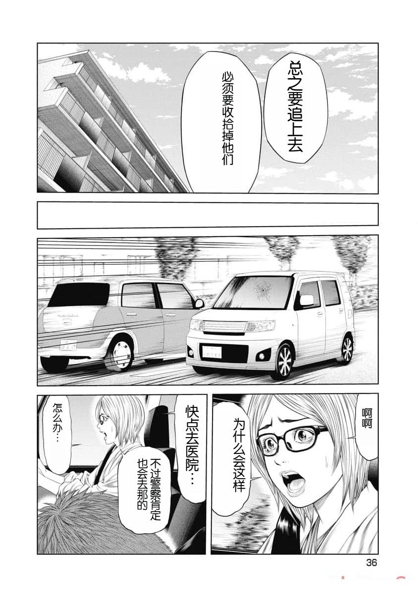 第20话13