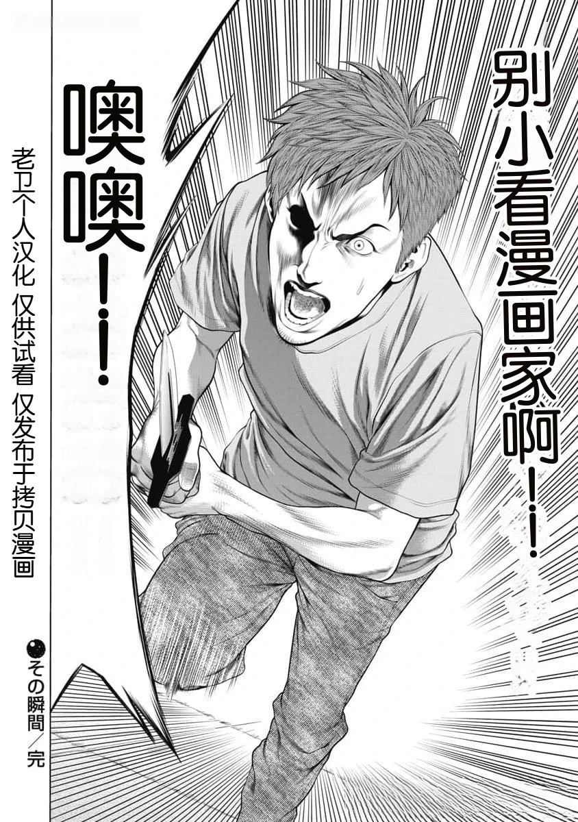 第56话19