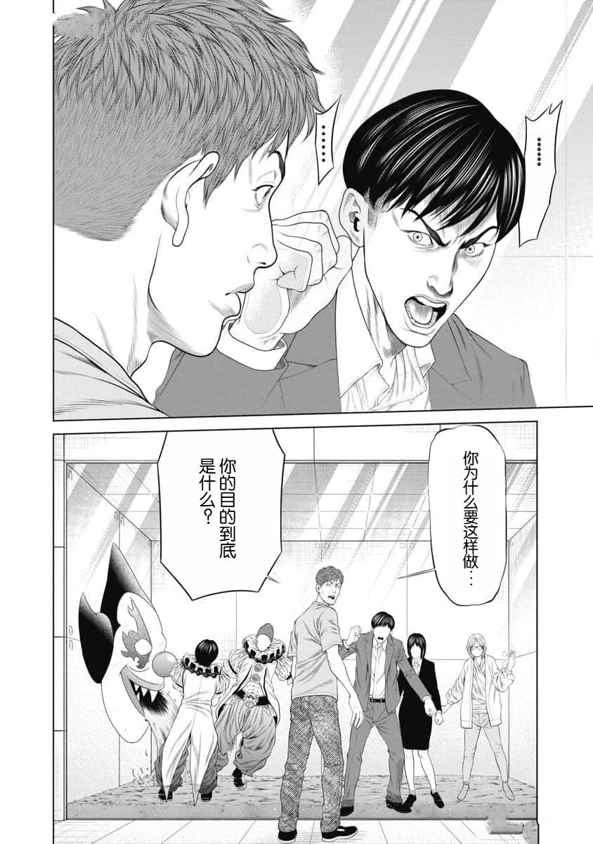 第54话17