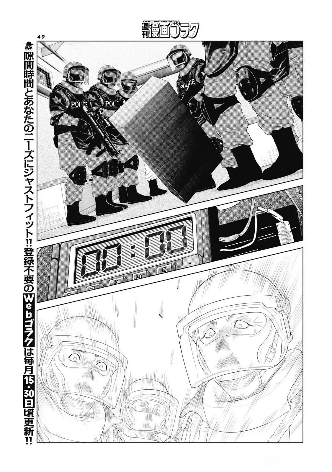 第78话8