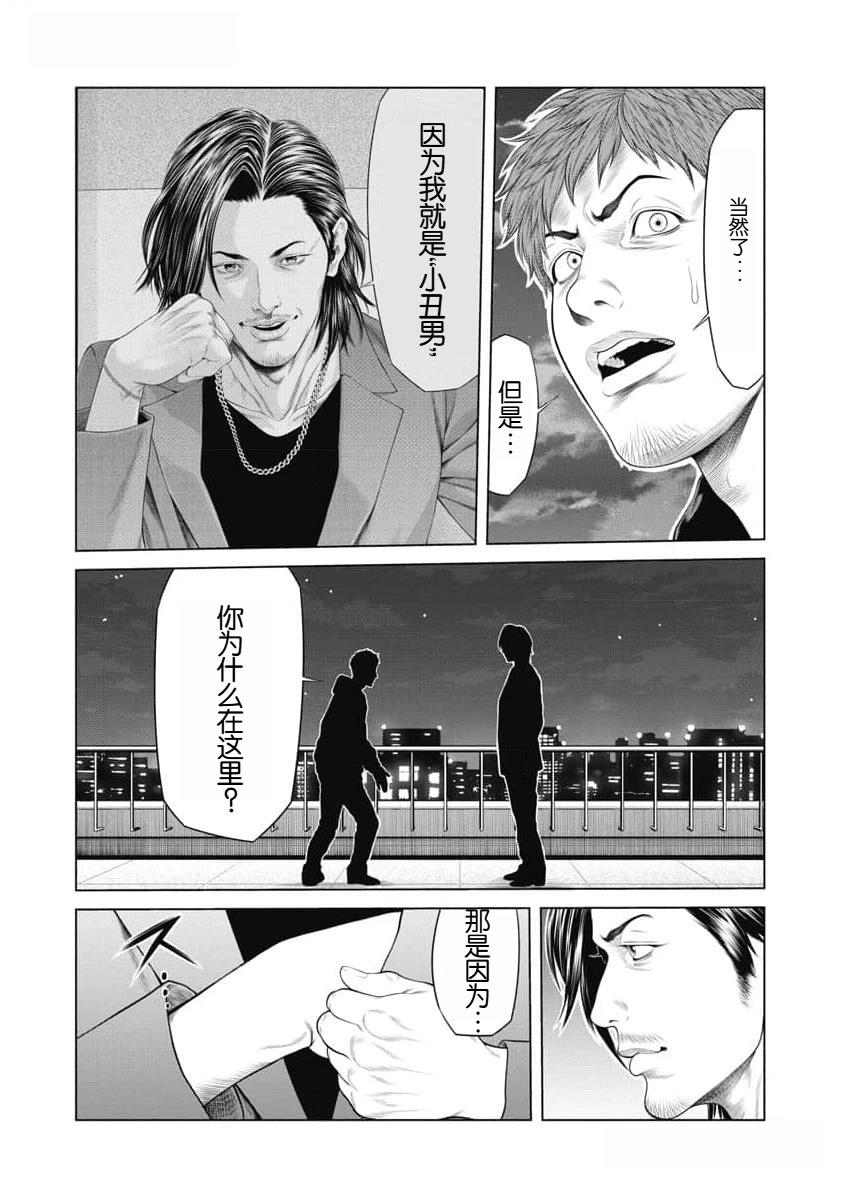 第46话1