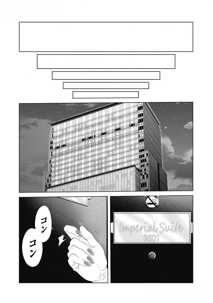 第39话15