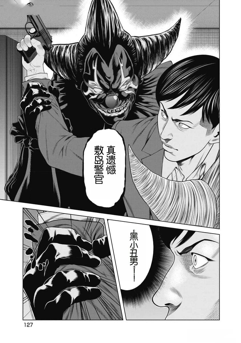 第54话2